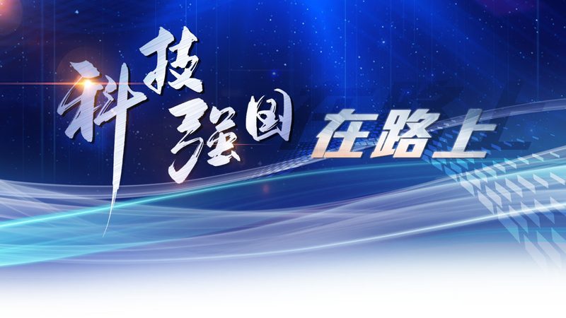 智慧解决方案定制，企业数字化转型新引擎