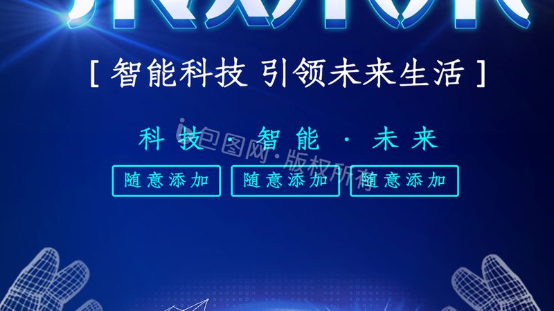 中小企业软件定制开发：如何选择合适的合作伙伴
